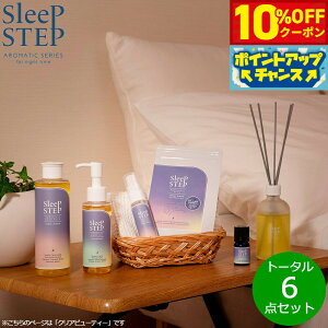 y10%OFFN[|IX|Cgő39{I{IzSLEEP STEP X[vXebv g[^6_ZbgioX~N/{fBIC/s[~Xg/A}V[/GbZVIC/fBt