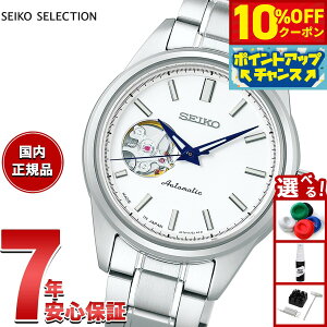 y10%OFFN[|IX|Cgő42{I111IzyIׂmxeB[tzZCR[ ZNV SEIKO SELECTION JjJ  rv fB[X SSDE009