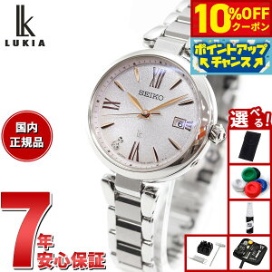 y10%OFFN[|IX|Cgő42{I111IzyIׂmxeB[tzZCR[ LA SEIKO LUKIA dg \[[ rv fB[X Grow SSQW081