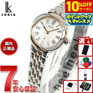 y10%OFFN[|IX|Cgő42{I111IzyIׂmxeB[tzZCR[ LA SEIKO LUKIA rv fB[X Grow SSWA002