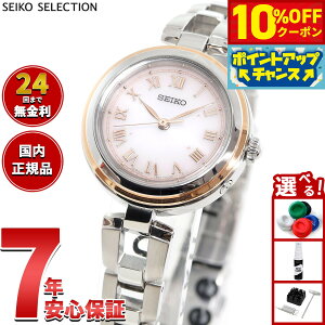 y10%OFFN[|IX|Cgő42{I111IzZCR[ ZNV SEIKO SELECTION dg \[[ dgv rv fB[X SWFH146y2025 Vz