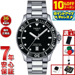 y10%OFFN[|IX|Cgő42{I111IzyIׂmxeB[tzeB\ TISSOT V[X^[ SEASTAR 1000 40MM NI[c T120.410.11.051.00 _Co[YEHb` rv Y