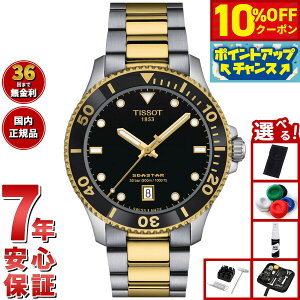 y10%OFFN[|IX|Cgő42{I111IzyIׂmxeB[tzeB\ TISSOT V[X^[ SEASTAR 1000 40MM T120.410.22.051.00 _Co[YEHb` rv Y