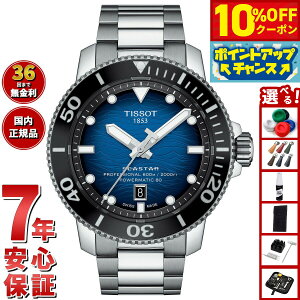 y10%OFFN[|IX|Cgő42{I111IzyIׂmxeB[tzTISSOT eB\ Y rv _Co[Y T1206071104101 V[X^[ 2000 vtFbVi  I[g}