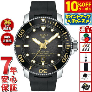 y10%OFFN[|IX|Cgő42{I111IzyIׂmxeB[tzeB\ TISSOT rv Y V[X^[ 2000 vtFbVi SEASTAR 2000 PROFESSIONAL T120.607.17.441.01