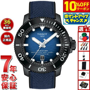 y10%OFFN[|IX|Cgő42{I111IzyIׂmxeB[tzeB\ TISSOT rv Y V[X^[ 2000 vtFbVi SEASTAR 2000 PROFESSIONAL T120.607.37.041.00