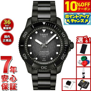 y10%OFFN[|IX|Cgő42{I111IzyIׂmxeB[tzeB\ TISSOT V[X^[ SEASTAR 1000 p[}eBbN80 40mm T120.807.33.051.00 rv Y fB[X 