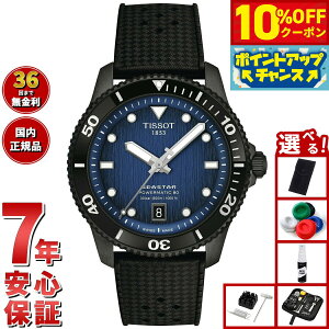 y10%OFFN[|IX|Cgő42{I111IzyIׂmxeB[tzeB\ TISSOT V[X^[ SEASTAR 1000 p[}eBbN 80 40mm T120.807.37.041.00 rv Y fB[X 