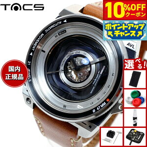 y10%OFFN[|IX|Cgő42{I111IzyIׂmxeB[tz^bNX TACS rv Y Be[WY I[g}`bN 2 VINTAGE LENS AUTOMATIC II  TS1803