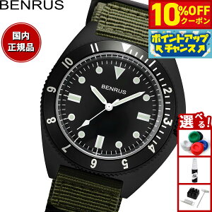 y3,520~OFFN[|IX|Cgő39{I{IzxX BENRUS rv Y RobgV[Y TYPE-I BK COMBAT KH ~^[EHb` ubN/J[L