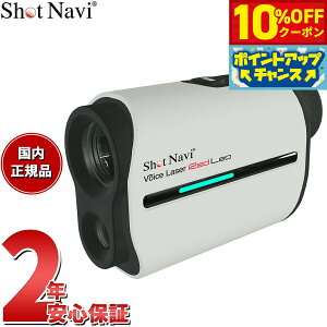 y10%OFFN[|IX|Cgő42{I111IzVbgir Shot Navi {CX[U[ bhI Voice Laser Red Leo St [U[  v zCg