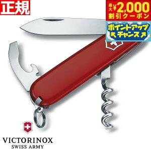 y2000~OFFN[|IX|Cgő52{I{IzrNgmbNX VICTORINOX EFC^[ bh }`c[ RN 𔲂 iCt ToCoiCt AEghA Lv 0.33