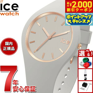 y2000~OFFN[|IX|Cgő52{I}\IzACXEHb` ICE-WATCH rv fB[X ACXOubVh ICE glam brushed EBh 019527