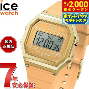 y2000~OFFN[|IX|Cgő52{I}\IzACXEHb` ICE-WATCH fW^ rv Y fB[X ACXfWbg g ICE digit retro s[`XL X[ 022057