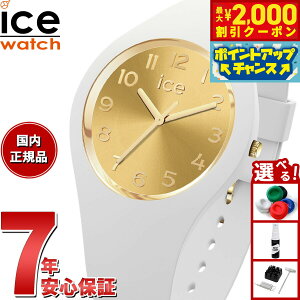 y2000~OFFN[|IX|Cgő52{I}\IzACXEHb` ICE-WATCH rv Y fB[X ACXO ubNzCg ICE glam BLACKWHITE zCgVbN 022583
