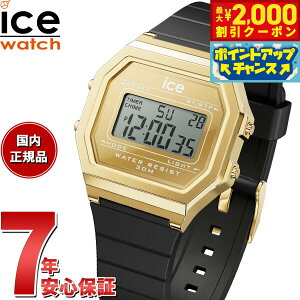y2000~OFFN[|IX|Cgő52{I}\IzACXEHb` ICE-WATCH rv fB[X ACXfWbg g ^ ICE digit retro METAL ^S[h~[ubN 0227