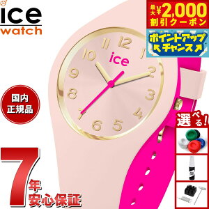 y2000~OFFN[|IX|Cgő52{I}\IzACXEHb` ICE-WATCH rv fB[X ACXfI VbN ICE duo chic sL[fI 023275