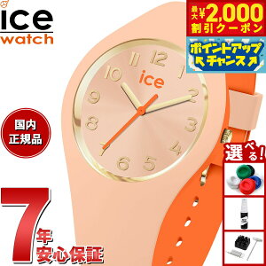 y2000~OFFN[|IX|Cgő52{I}\IzACXEHb` ICE-WATCH rv fB[X ACXfI VbN ICE duo chic s[`t@Y 023277