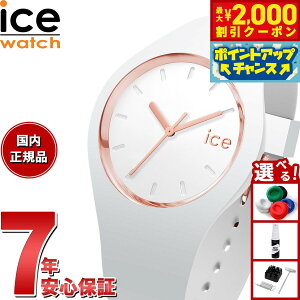 y2000~OFFN[|IX|Cgő52{I}\IzACXEHb` ICE-WATCH rv fB[X ACXO ICE glam zCg[YS[h X[{ 024522