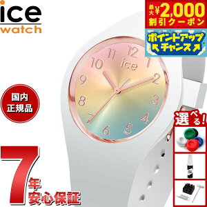 y2000~OFFN[|IX|Cgő52{I{IzACXEHb` ICE-WATCH rv fB[X ACXTZbg ICE sunset C{[ X[{ 024523