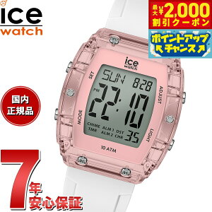 y2000~OFFN[|IX|Cgő52{I}\IzACXEHb` ICE-WATCH rv Y fB[X ACXfWbg{fC ICE digit boliday zCg NAsN Vo[ 0245