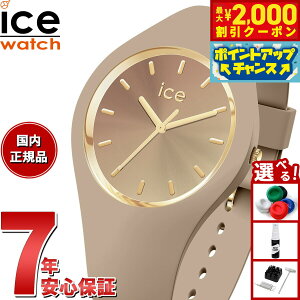 y2000~OFFN[|IX|Cgő52{I}\IzACXEHb` ICE-WATCH rv fB[X ACXTZbg2025 ICE sunset 2025 ~fBA EH[g[v 024984y2025 Vz