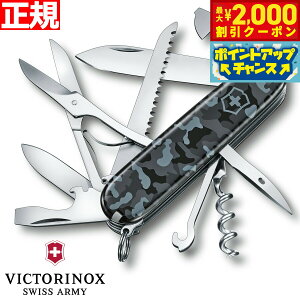 y2000~OFFN[|IX|Cgő52{I{IzrNgmbNX VICTORINOX ng} lCr[Jt[W iCt }`c[ ToCoiCt AEghA Lv 1.3713