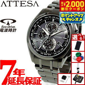 y2000~OFFN[|IX|Cgő52{I{IzyIׂmxeB[tzV`Y AebT CITIZEN ATTESA GRhCu \[[ dgv rv Y _CNgtCg 