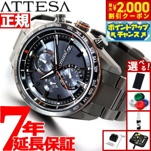 y2000~OFFN[|IX|Cgő52{I}\IzyIׂmxeB[tzV`Y AebT CITIZEN ATTESA GRhCu dgv _CNgtCg ubN`^ ACT Lin