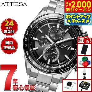 y2000~OFFN[|IX|Cgő52{I{IzyIׂmxeB[tzV`Y AebT CITIZEN ATTESA GRhCu dgv rv Y AT8295-56E _CNgtCg ACT 