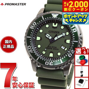 y2000~OFFN[|IX|Cgő52{I{IzV`Y v}X^[ } GRhCu _Co[200m rv Y BN0157-11X _Co[YEHb` \[[ CITIZEN PROMASTER MARINE