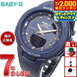 y2000~OFFN[|IX|Cgő52{I}\IzBABY-G G-SQUAD JVI xr[G W[XNbh fB[X rv BSA-B100-2AJF