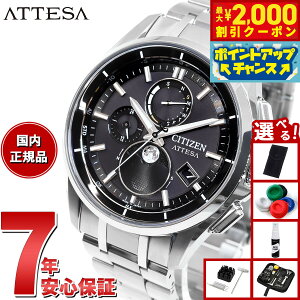 y2000~OFFN[|IX|Cgő52{I{IzyIׂmxeB[tzV`Y AebT CITIZEN ATTESA GRhCu dgv rv _CNgtCg [tFCY BY1