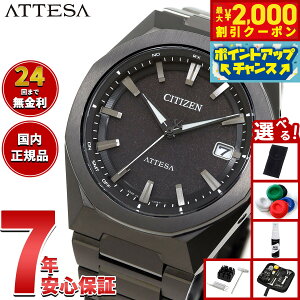 y2000~OFFN[|IX|Cgő52{I}\IzyIׂmxeB[tzV`Y AebT CITIZEN ATTESA GRhCu dgv rv Y CB3045-61E _u_CNg