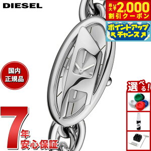 y2000~OFFN[|IX|Cgő52{I}\IzfB[[ DIESEL rv fB[X D-ERA j XeXX`[EHb` DZ5609