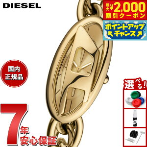 y2000~OFFN[|IX|Cgő52{I}\IzfB[[ DIESEL rv fB[X D-ERA j S[hg[ XeXX`[EHb` DZ5611