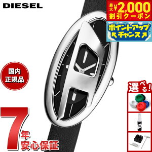 y2000~OFFN[|IX|Cgő52{I{IzfB[[ DIESEL rv fB[X D-ERA j ubN U[EHb` DZ5612