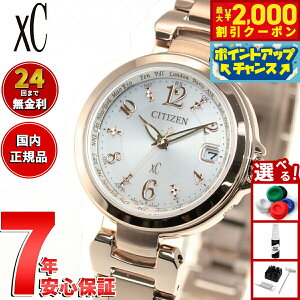 y2000~OFFN[|IX|Cgő52{I{IzV`Y NXV[ CITIZEN xC GRhCu dgv nbs[tCg rv fB[X basic collection EC1037-51A