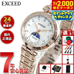 y2000~OFFN[|IX|Cgő52{I{IzyIׂmxeB[tzV`Y GNV[h CITIZEN EXCEED GRhCu dgv EE1026-71D eB^jA nbs[tCg f