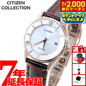 y2000~OFFN[|IX|Cgő52{I{IzV`YRNV CITIZEN COLLECTION GRhCu \[[ dgv rv fB[X ^V[Y ES0002-06A