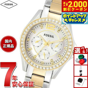 y2000~OFFN[|IX|Cgő52{I}\IztHbV FOSSIL rv fB[X RILEY }`t@NV c[g[XeXX`[EHb` ES3204