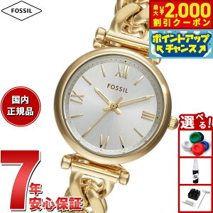 y2000~OFFN[|IX|Cgő52{I}\IztHbV FOSSIL rv fB[X CARLIE Oj S[hg[ XeXX`[EHb` ES5329