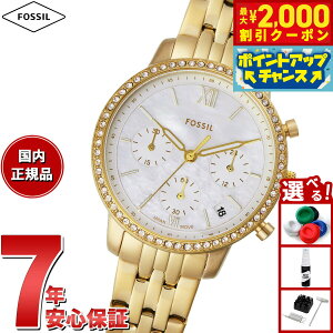 y2000~OFFN[|IX|Cgő52{I}\IztHbV FOSSIL rv fB[X NEUTRA NmOt S[hg[ XeXX`[EHb` ES5358