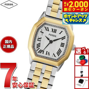 y2000~OFFN[|IX|Cgő52{I{IztHbV FOSSIL rv fB[X HARLOW Oj c[g[ XeXX`[EHb` ES5362