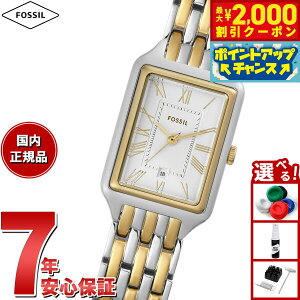 y2000~OFFN[|IX|Cgő52{I}\IztHbV FOSSIL rv fB[X RAQUEL OjfCg c[g[ XeXX`[EHb` ES5368