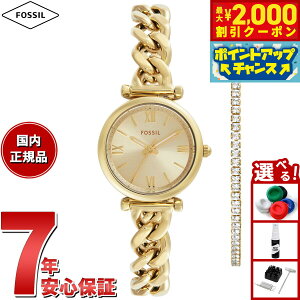 y2000~OFFN[|IX|Cgő52{I{IztHbV FOSSIL rv fB[X CARLIE Oj S[hg[ XeXX`[EHb`uXbgZbg ES5387SET