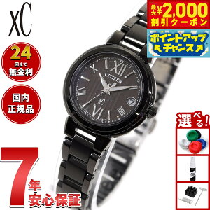 y2000~OFFN[|IX|Cgő52{I}\IzV`Y NXV[ CITIZEN xC GRhCu dgv nbs[tCg 胂f rv fB[X basic collection ES9435-77Ey