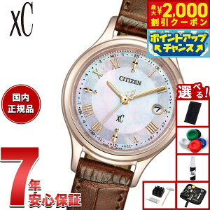 y2000~OFFN[|IX|Cgő52{I{IzyIׂmxeB[tzV`Y NXV[ GRhCu dgv xC ES9497-02D fB[X rv CITIZEN hikari collectiony2025 