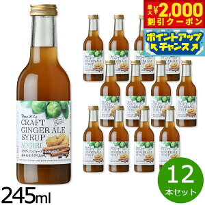 y2000~OFFN[|IX|Cgő52{I}\IzDeanCo. WW[G[Vbv݂ 245ml×12{Zbg ߗphN I ݂͂ Y Y  XpCX