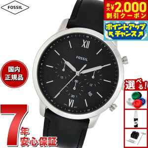 y2000~OFFN[|IX|Cgő52{I}\IztHbV FOSSIL rv Y NEUTRA NmOt ubNU[EHb` FS5452